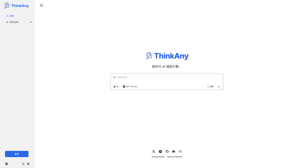 ThinkAny - AI 搜索引擎